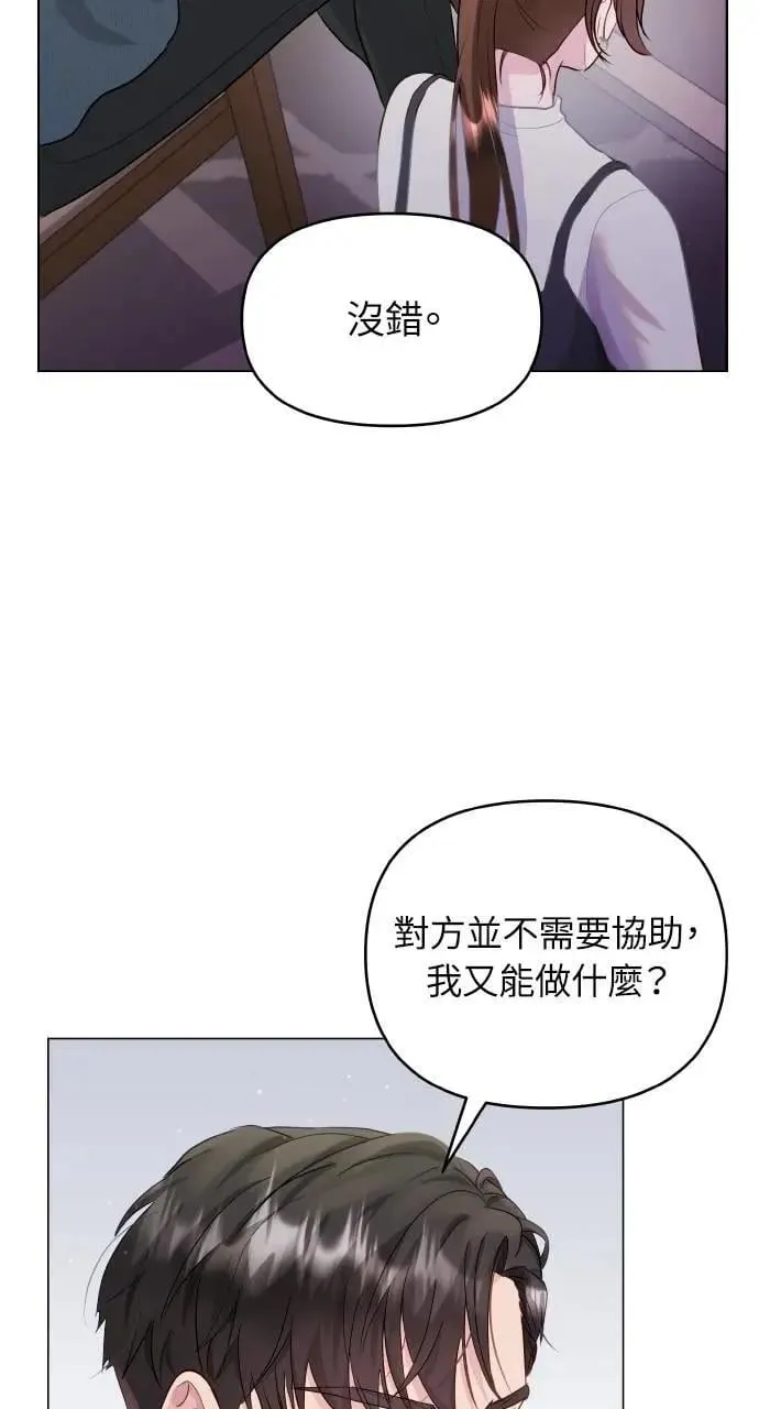 第34话 第62页