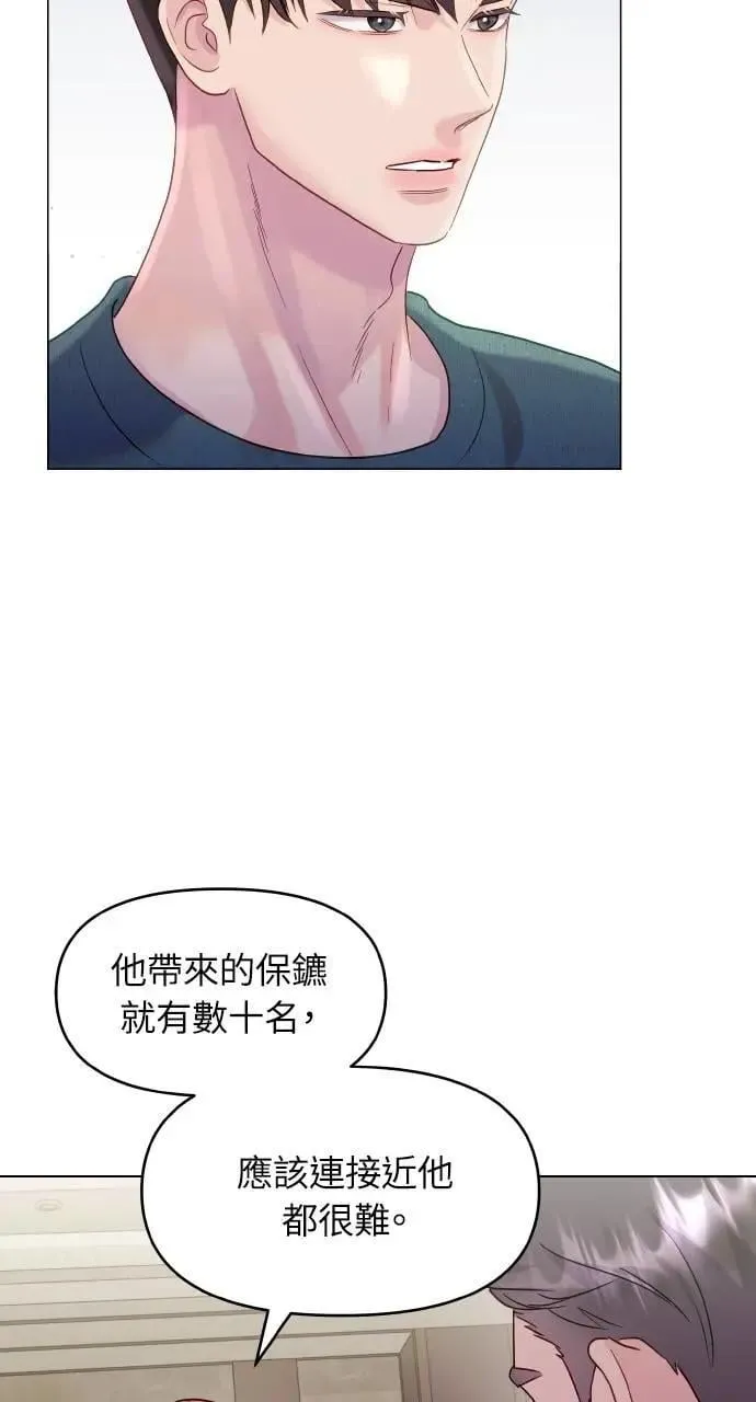 第34话 第63页