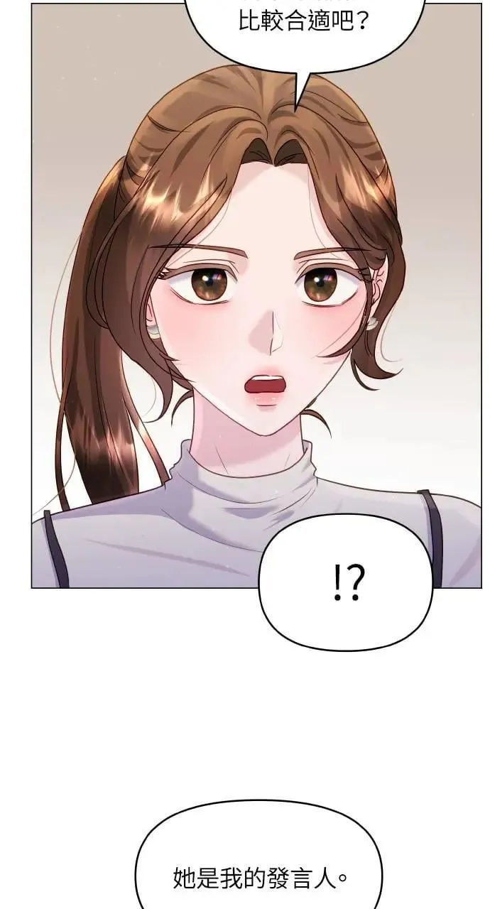 第34话 第65页
