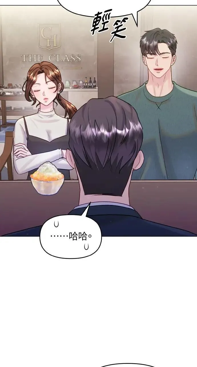 第34话 第66页