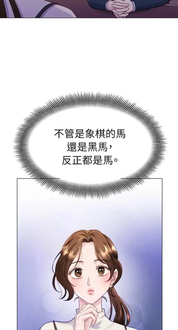 第34话 第69页
