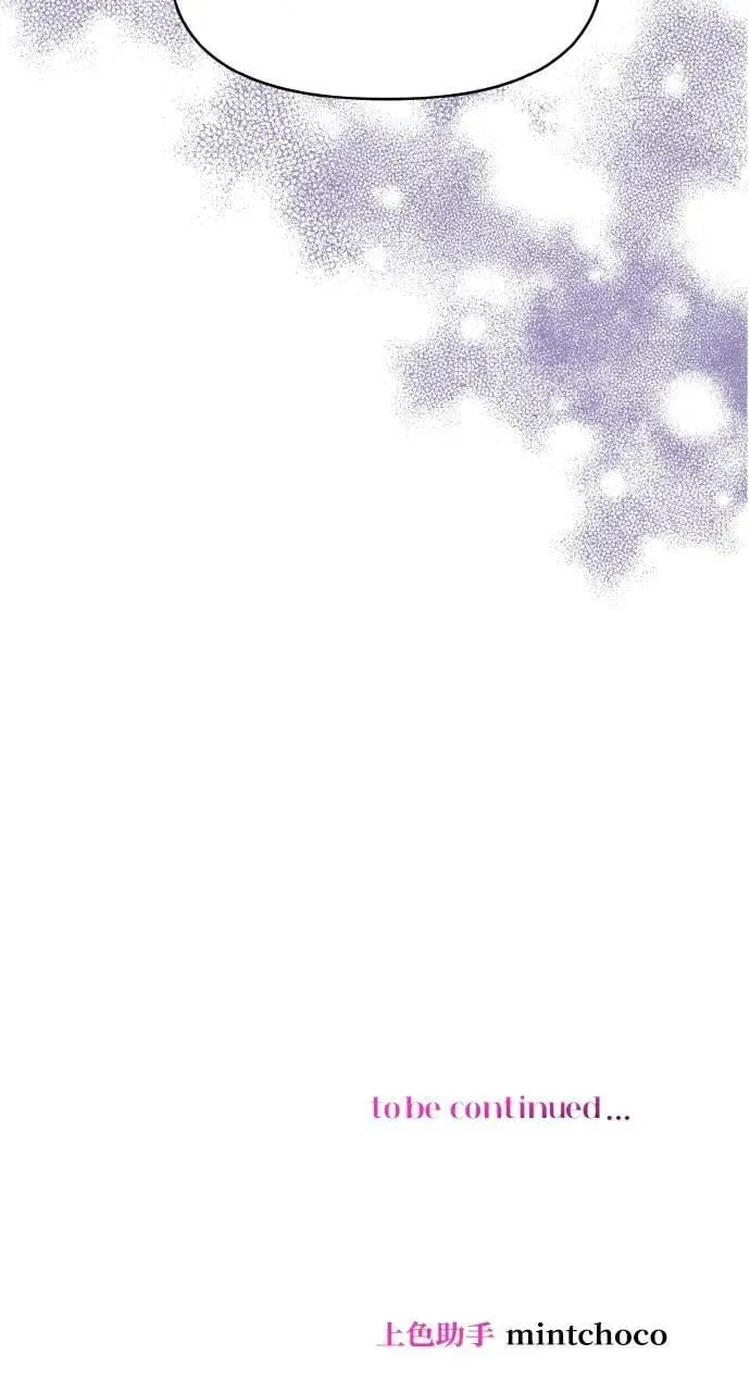 第34话 第71页