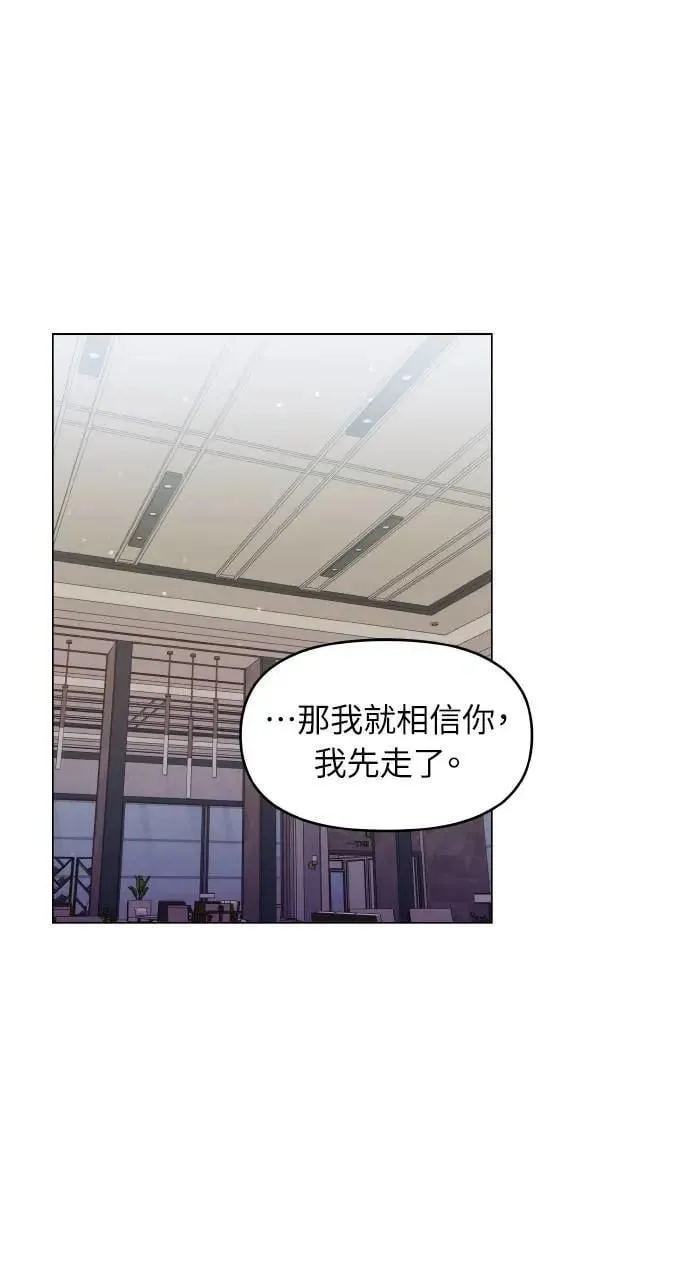 第35话 第1页