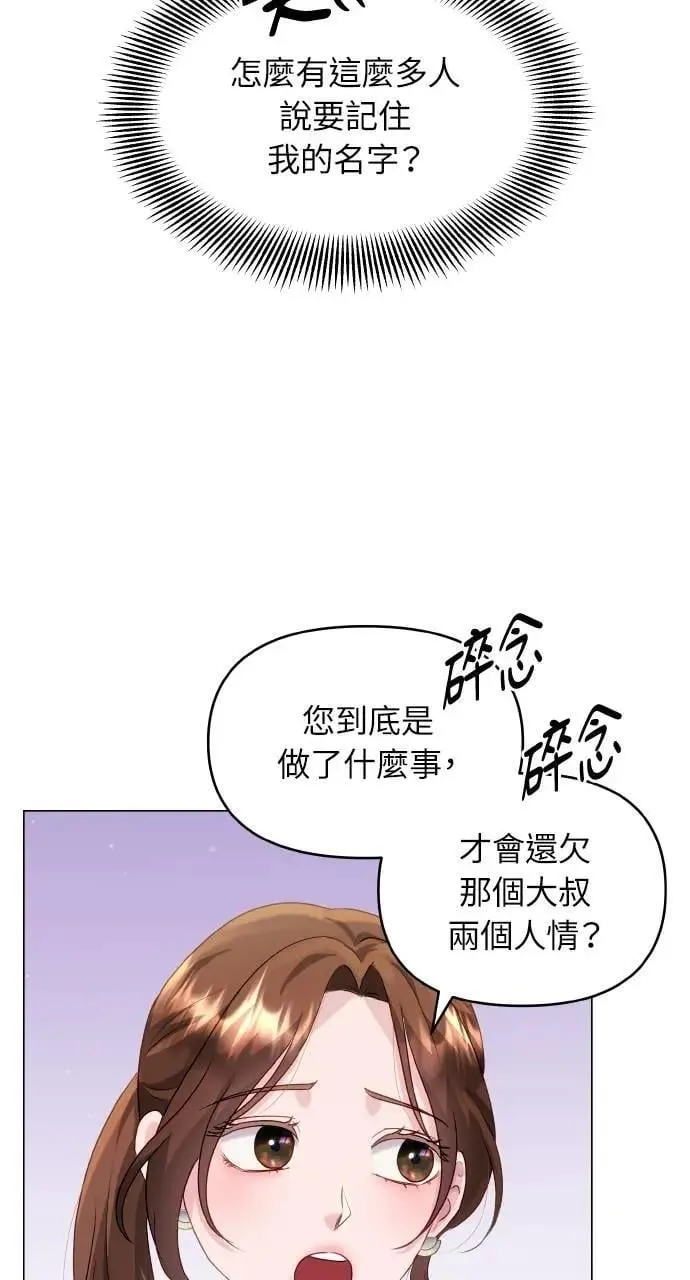 第35话 第5页