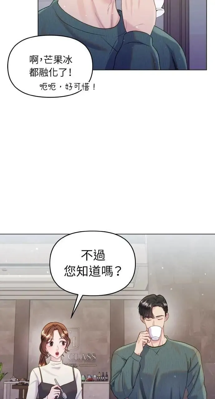 第35话 第7页