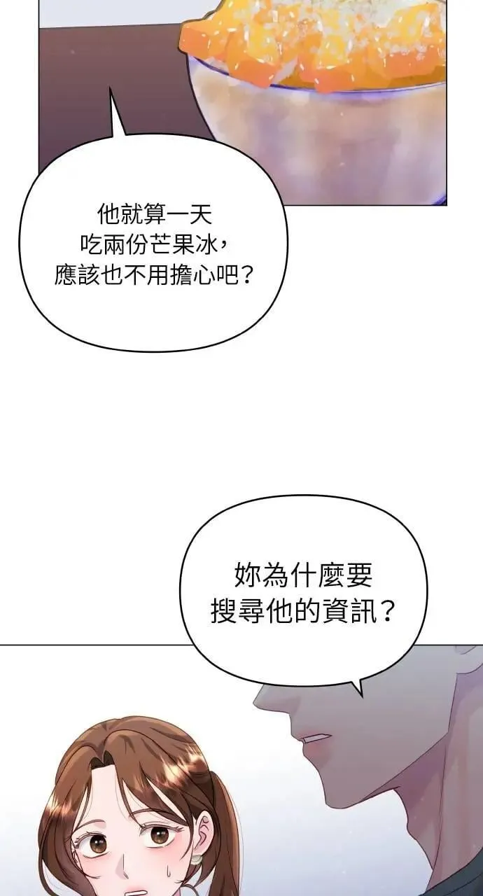 第35话 第9页