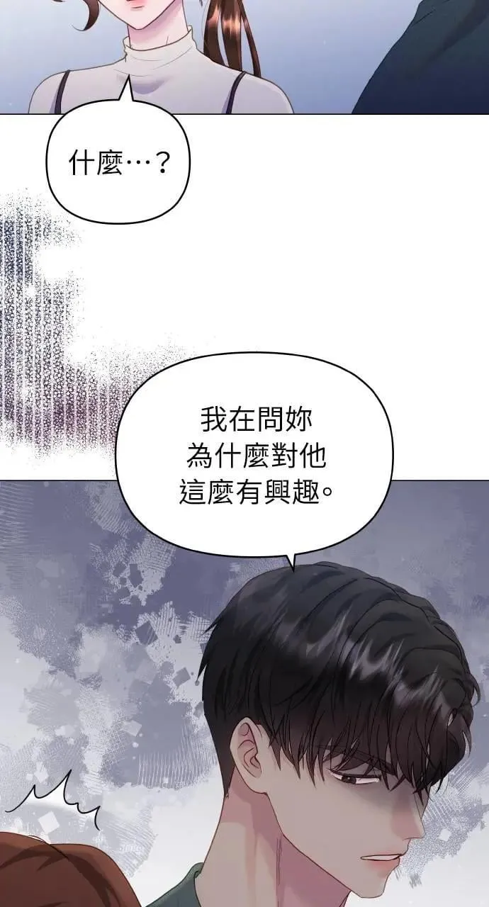 第35话 第10页