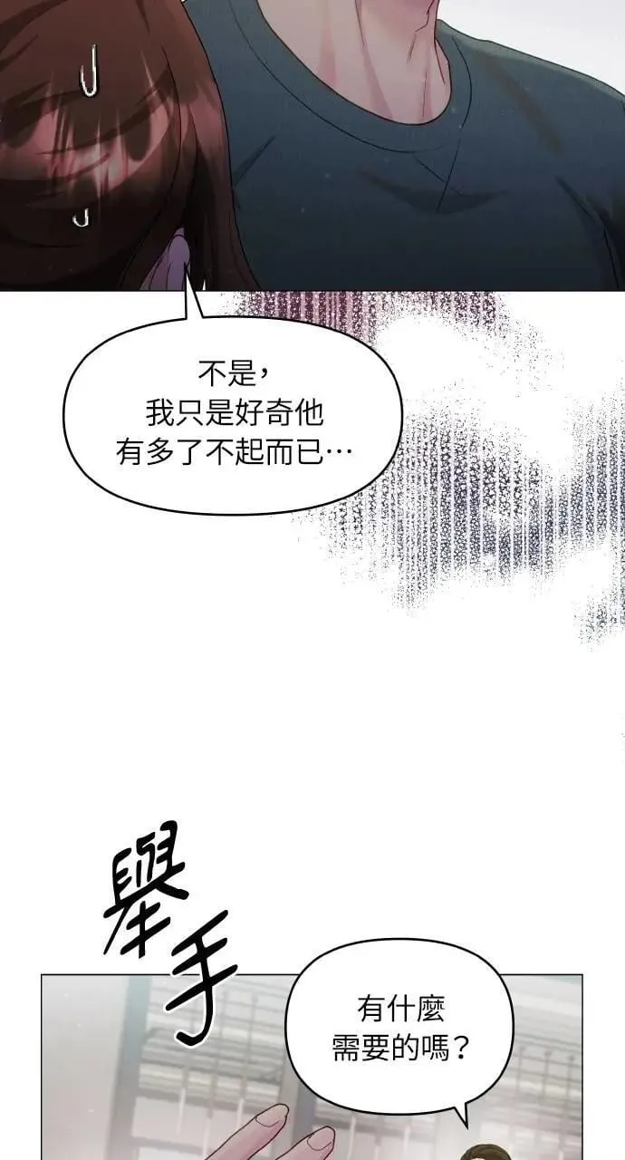 第35话 第11页