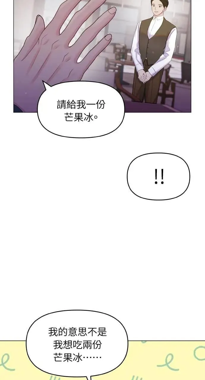 第35话 第12页
