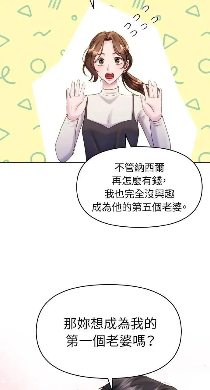 第35话 第13页
