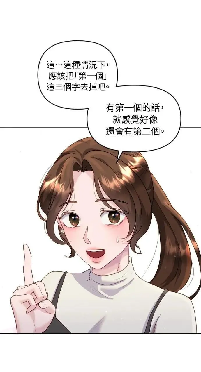 第35话 第15页
