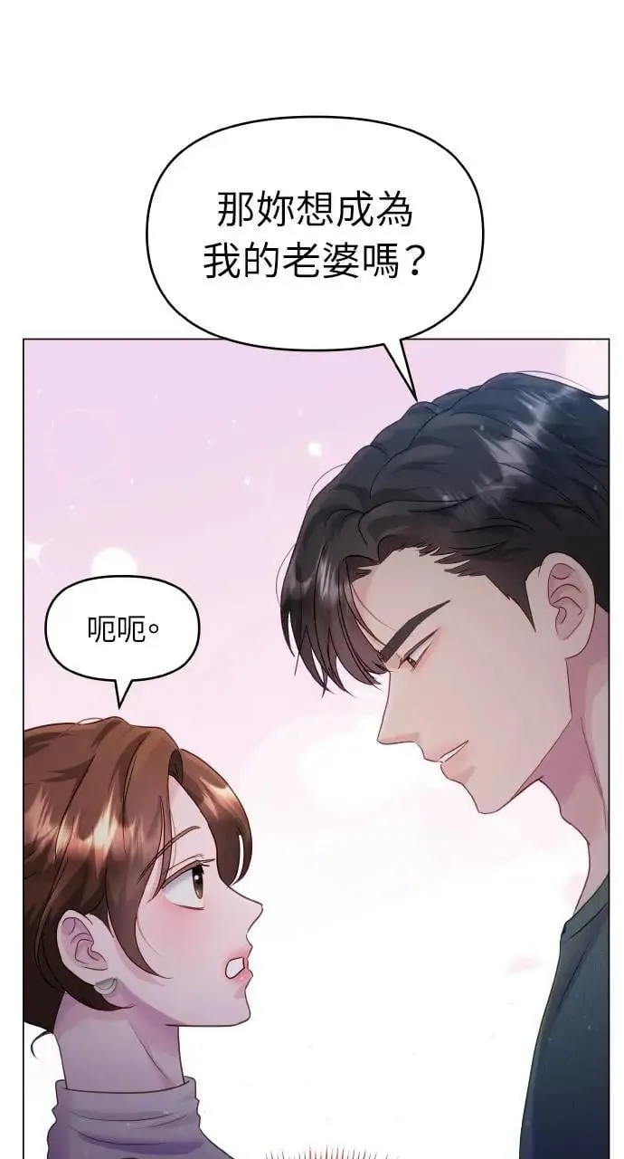 第35话 第16页