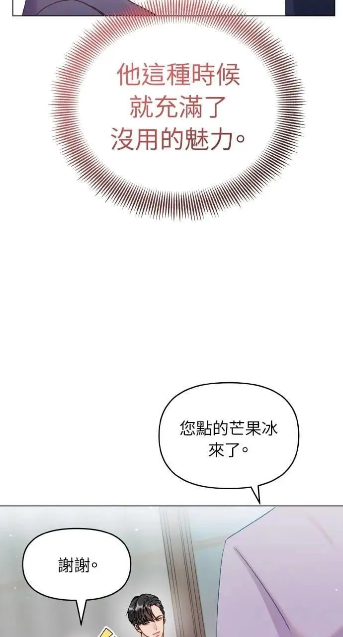 第35话 第17页