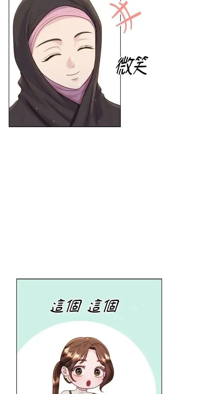 第35话 第20页
