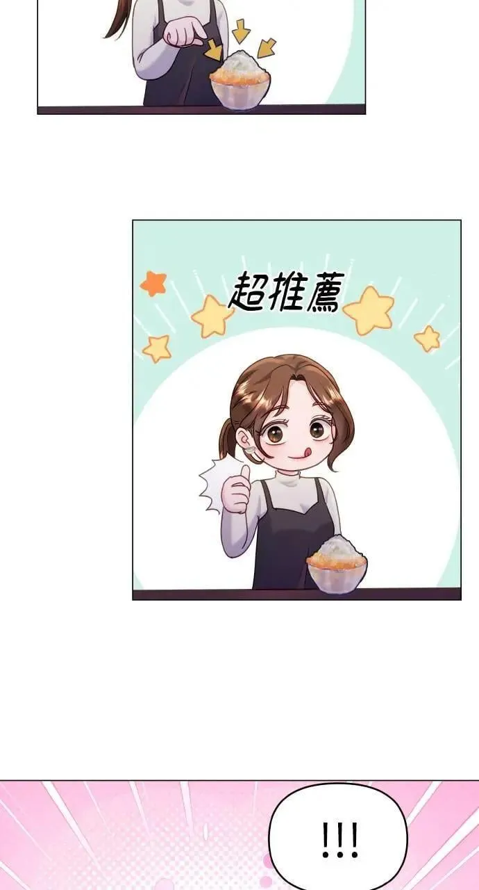 第35话 第21页