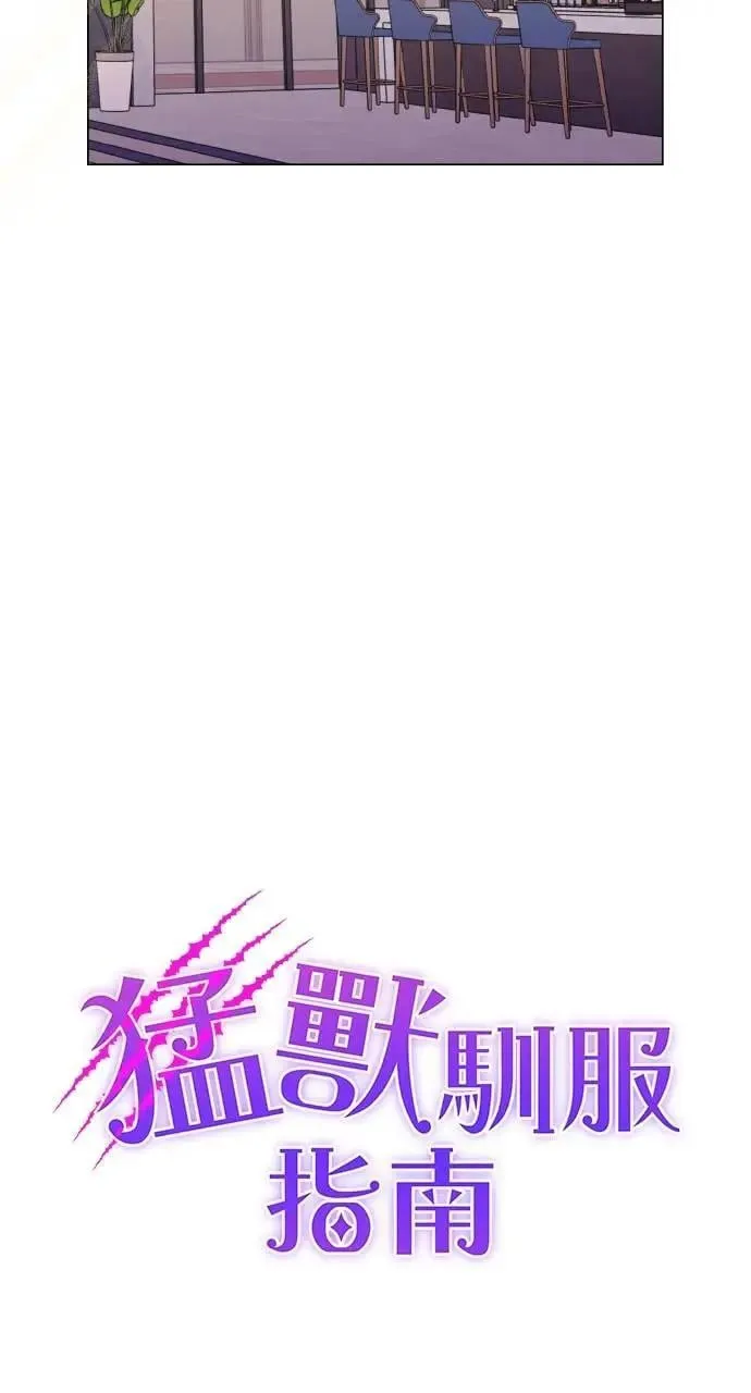 第35话 第28页