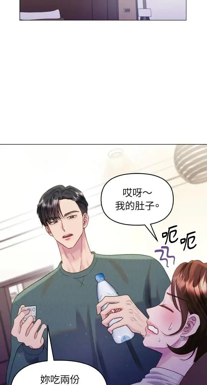 第35话 第30页