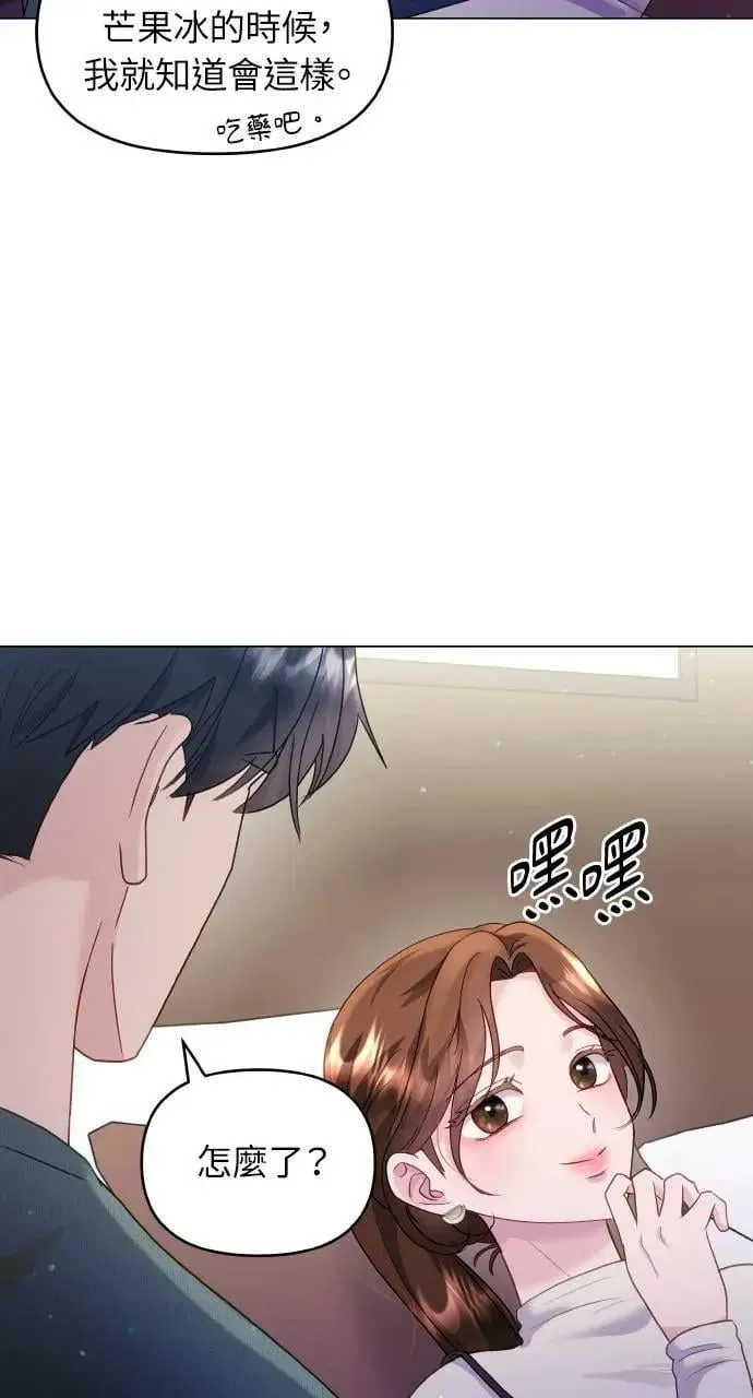 第35话 第31页