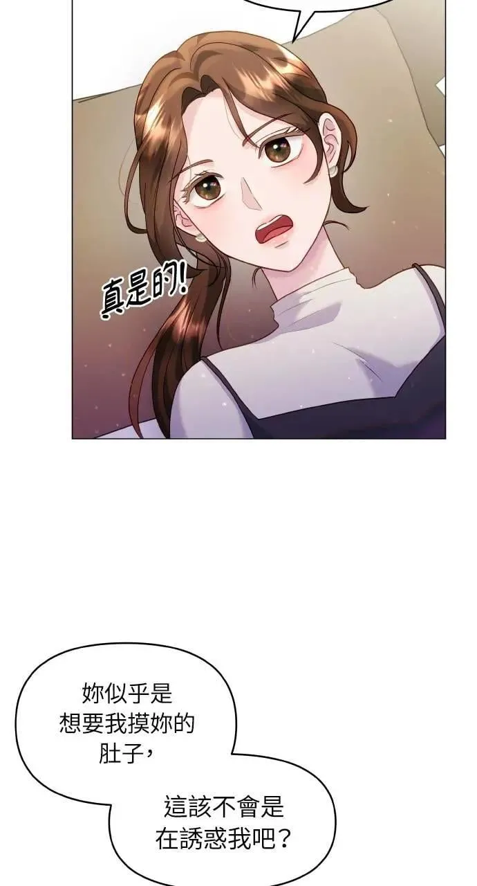 第35话 第35页