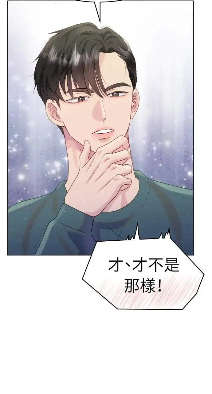 第35话 第36页