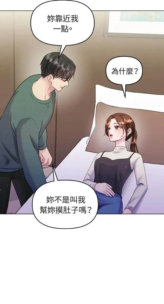 第35话 第39页