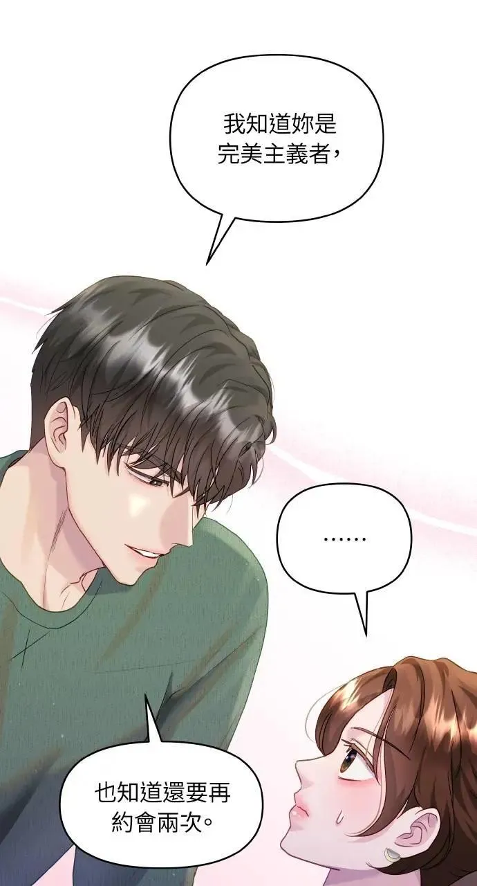第35话 第40页