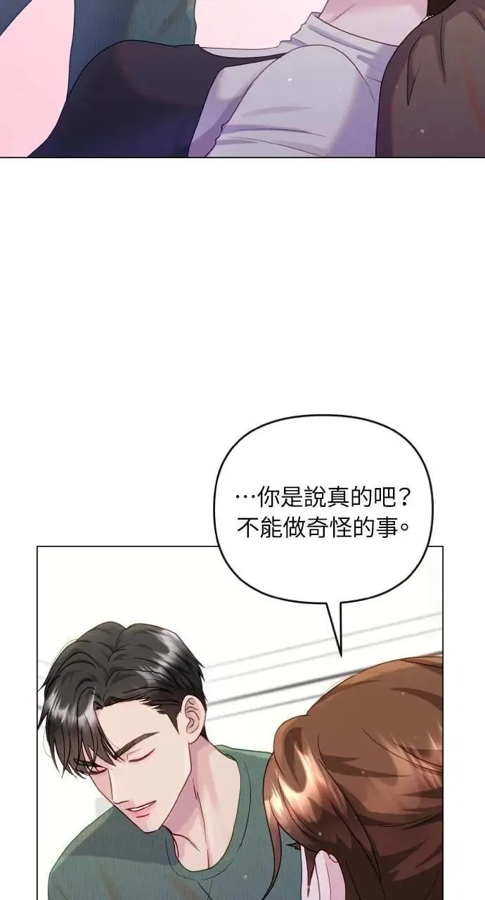第35话 第41页