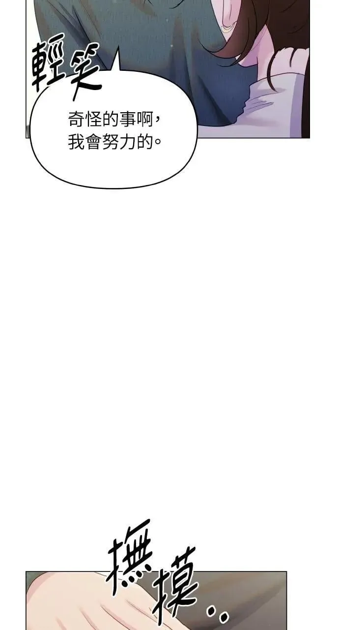 第35话 第42页