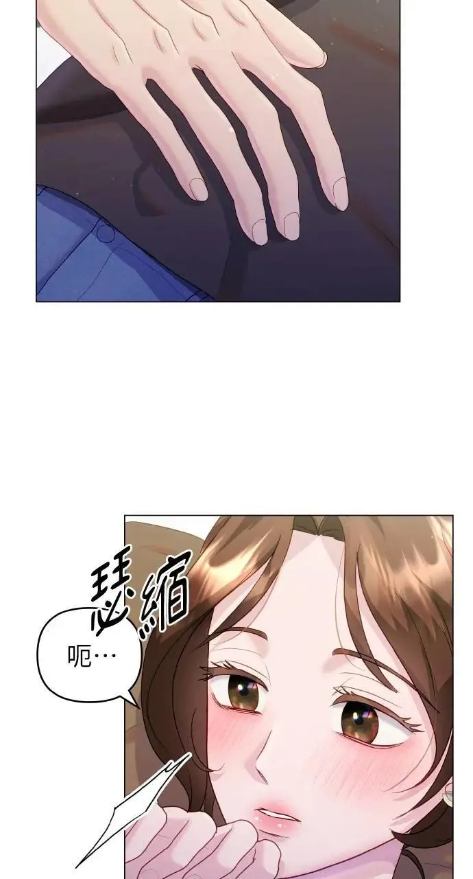 第35话 第43页
