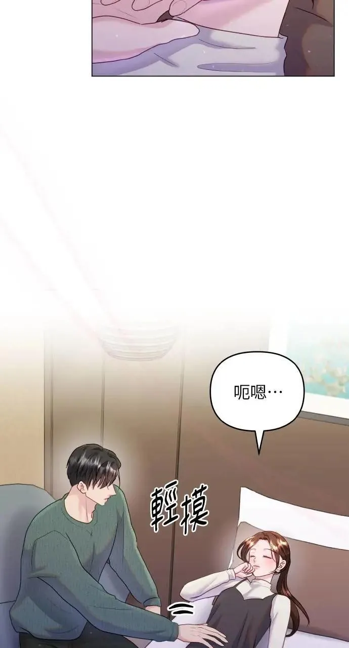 第35话 第44页