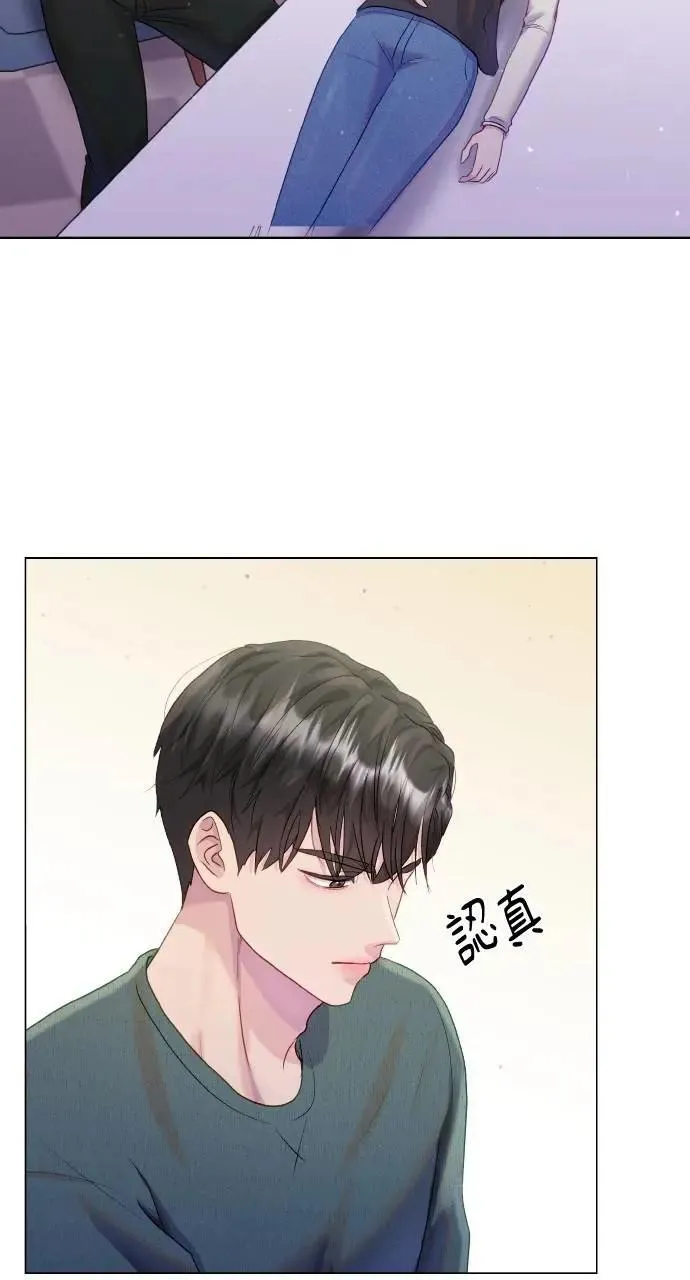 第35话 第45页