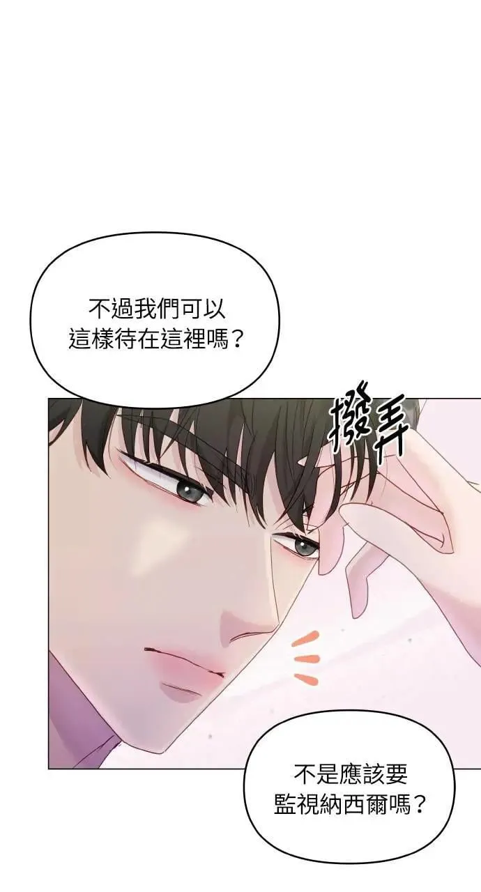 第35话 第46页