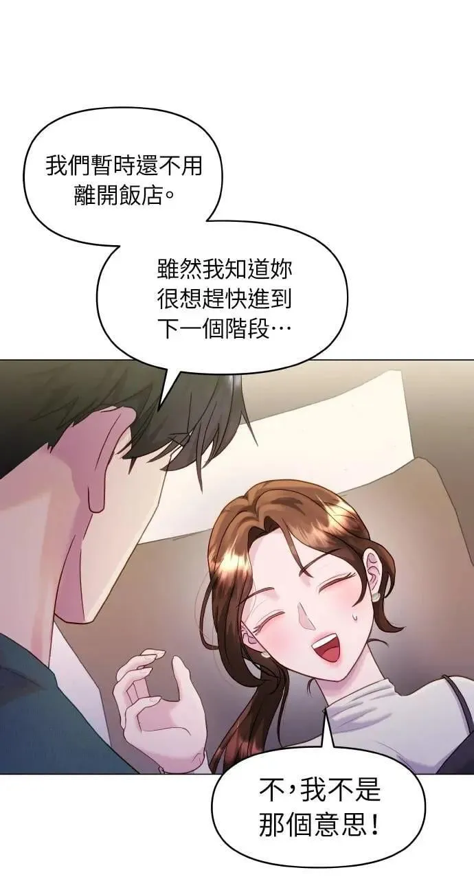 第35话 第47页