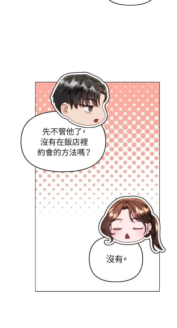 第35话 第49页