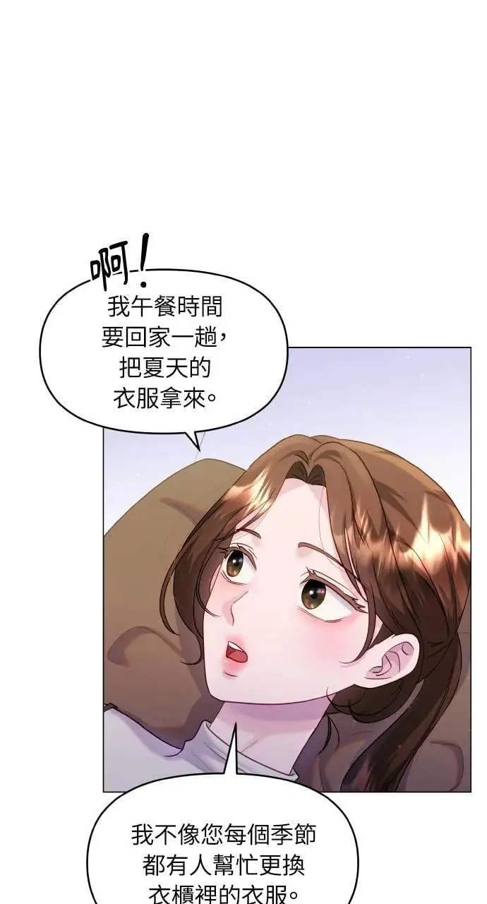 第35话 第50页