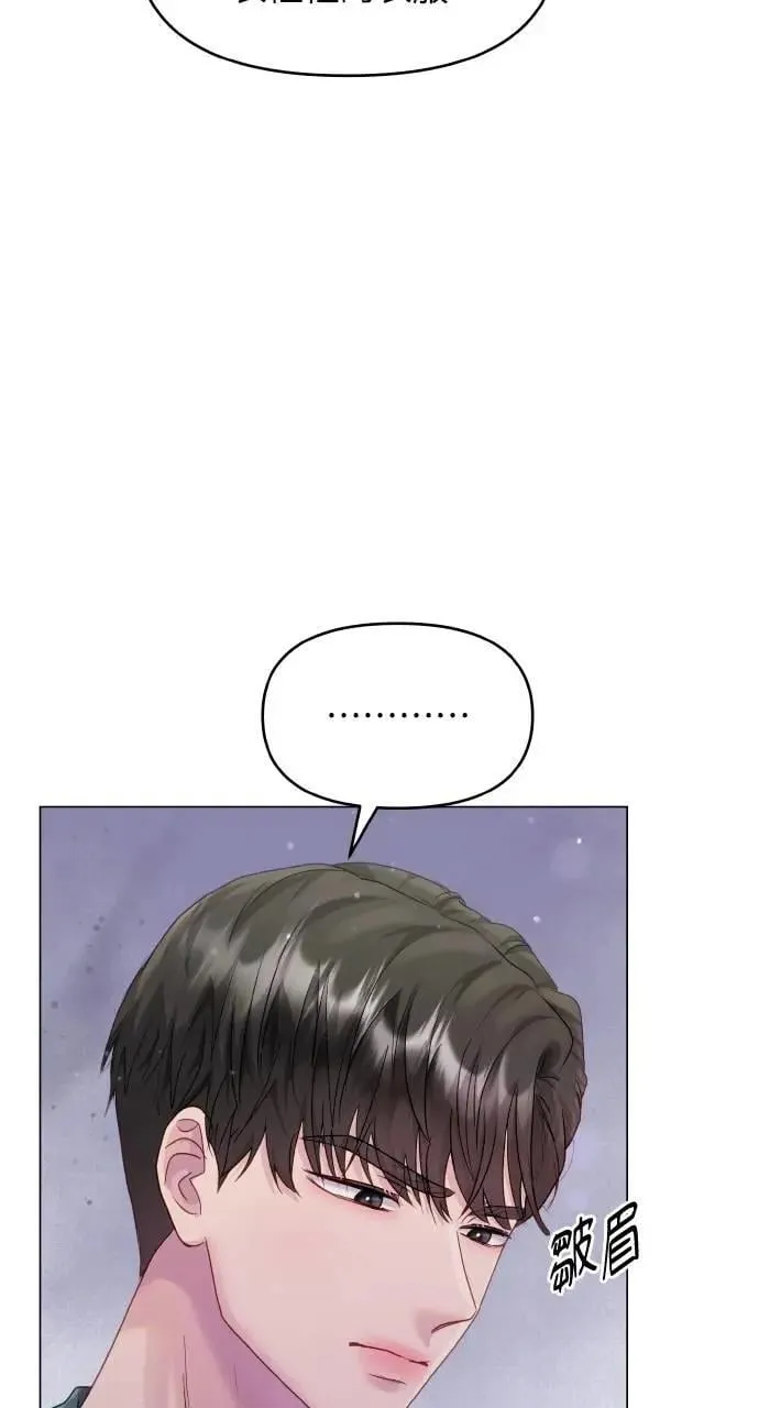 第35话 第51页