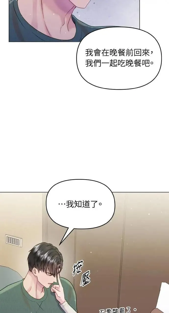 第35话 第52页