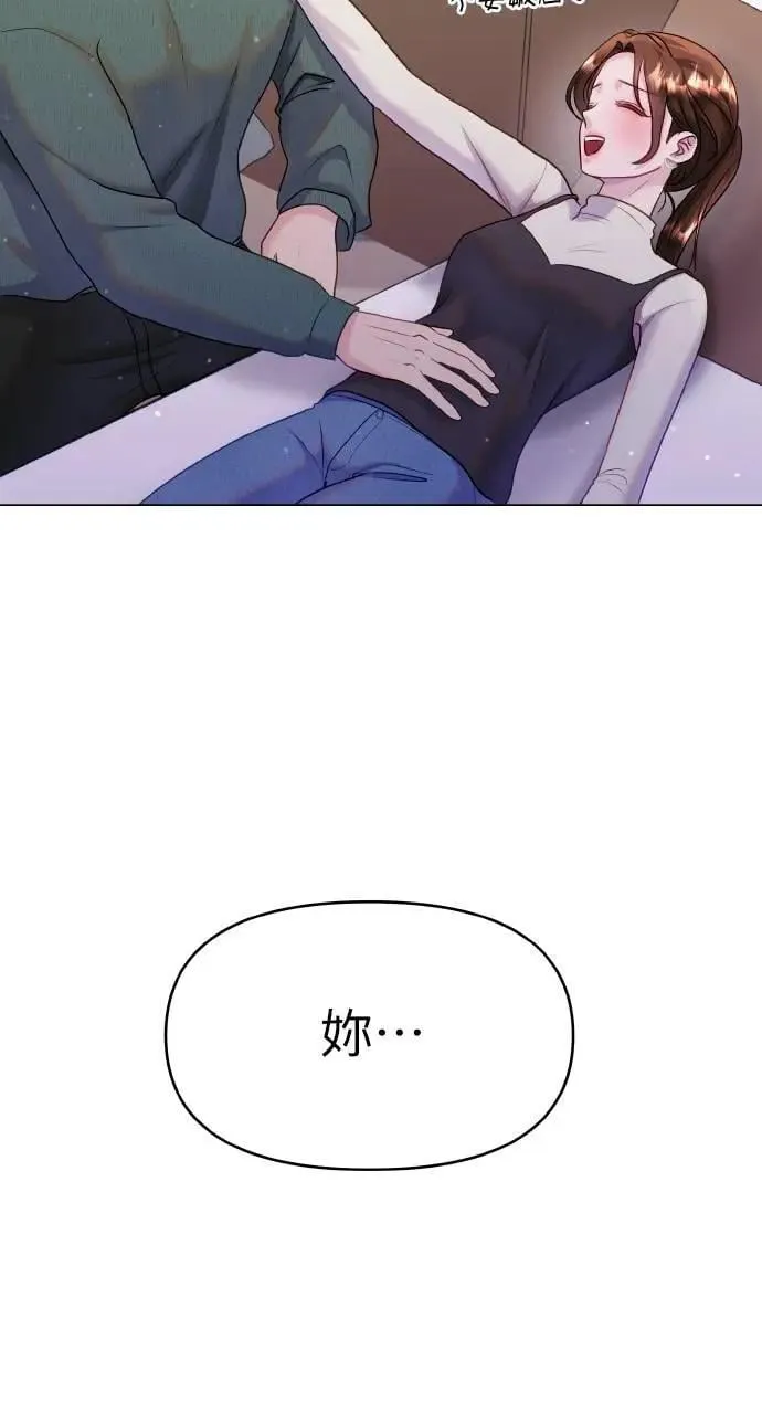 第35话 第53页