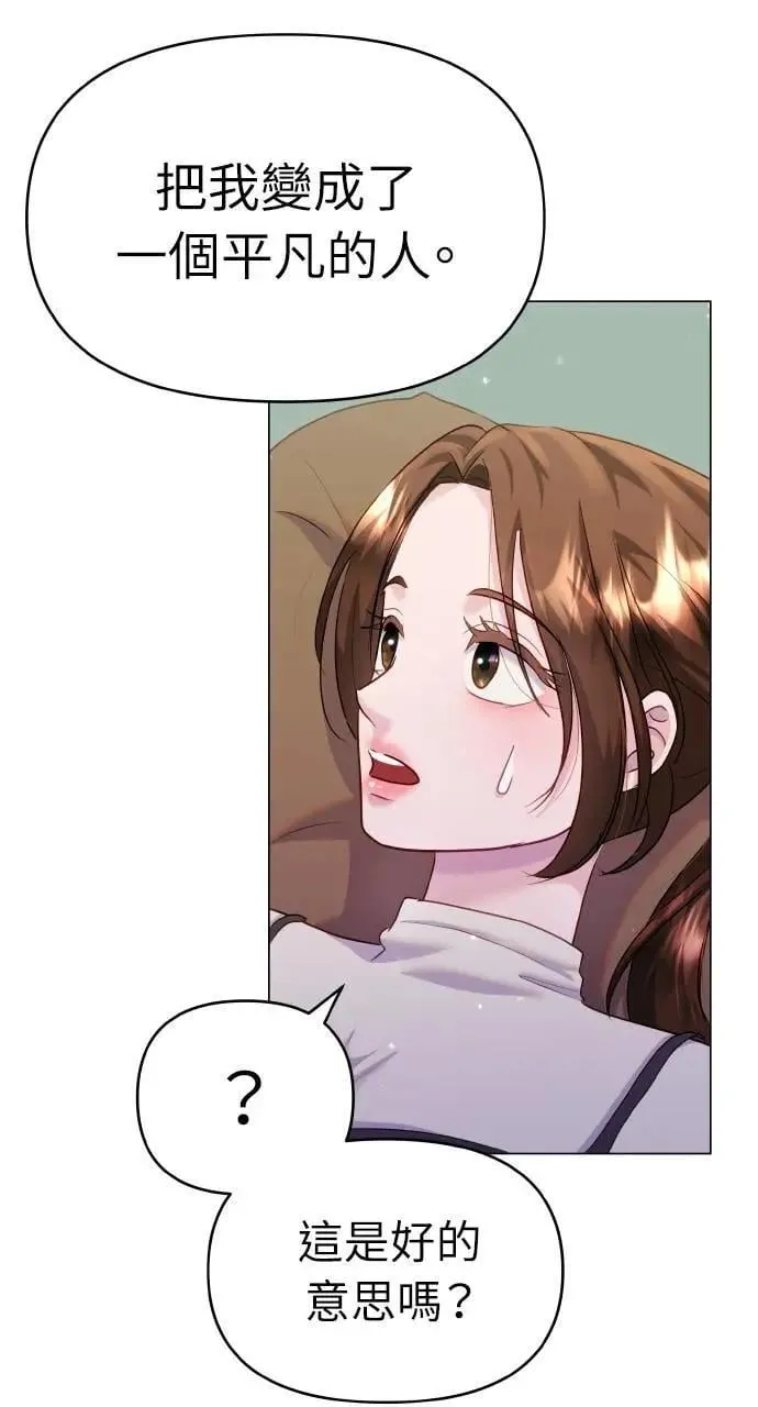 第35话 第54页