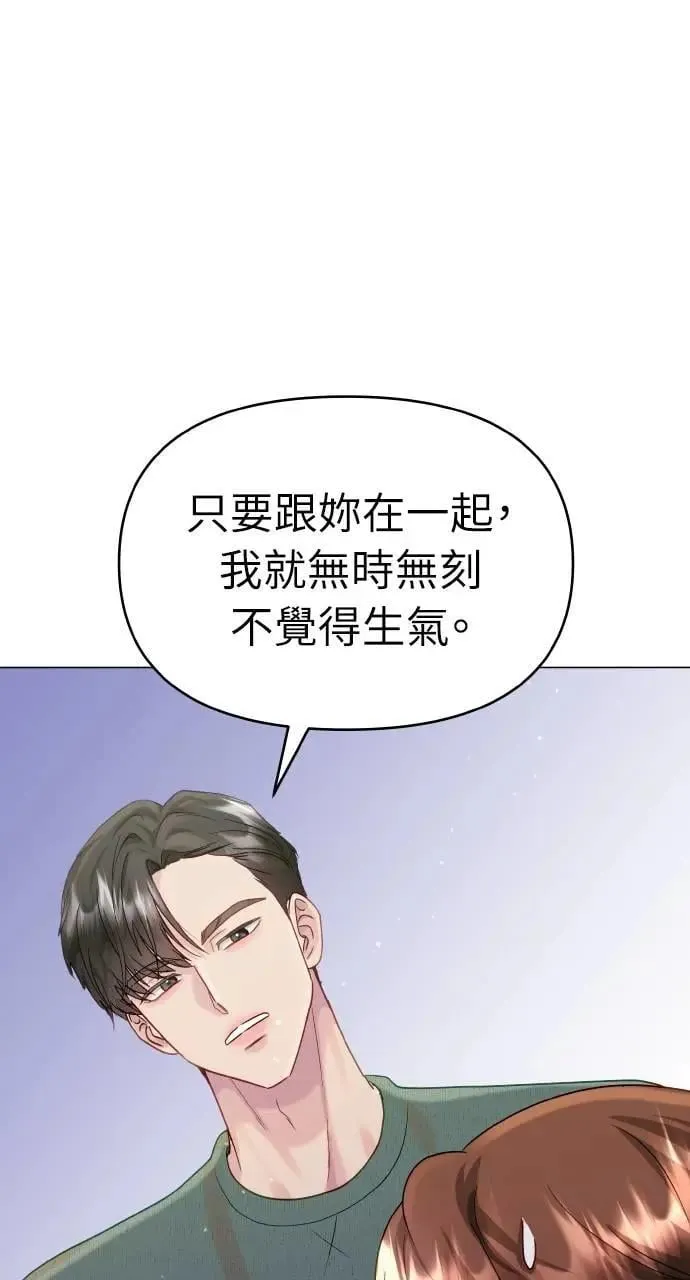 第35话 第55页