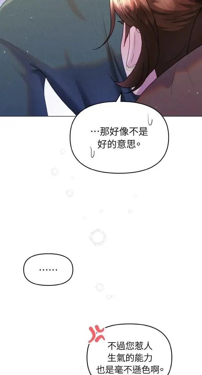 第35话 第56页