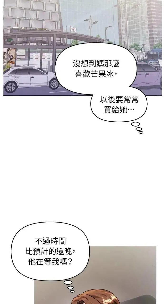 第35话 第58页