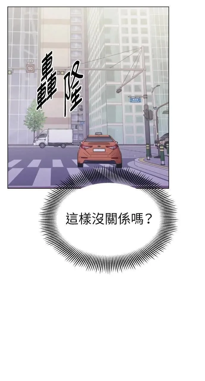 第35话 第62页