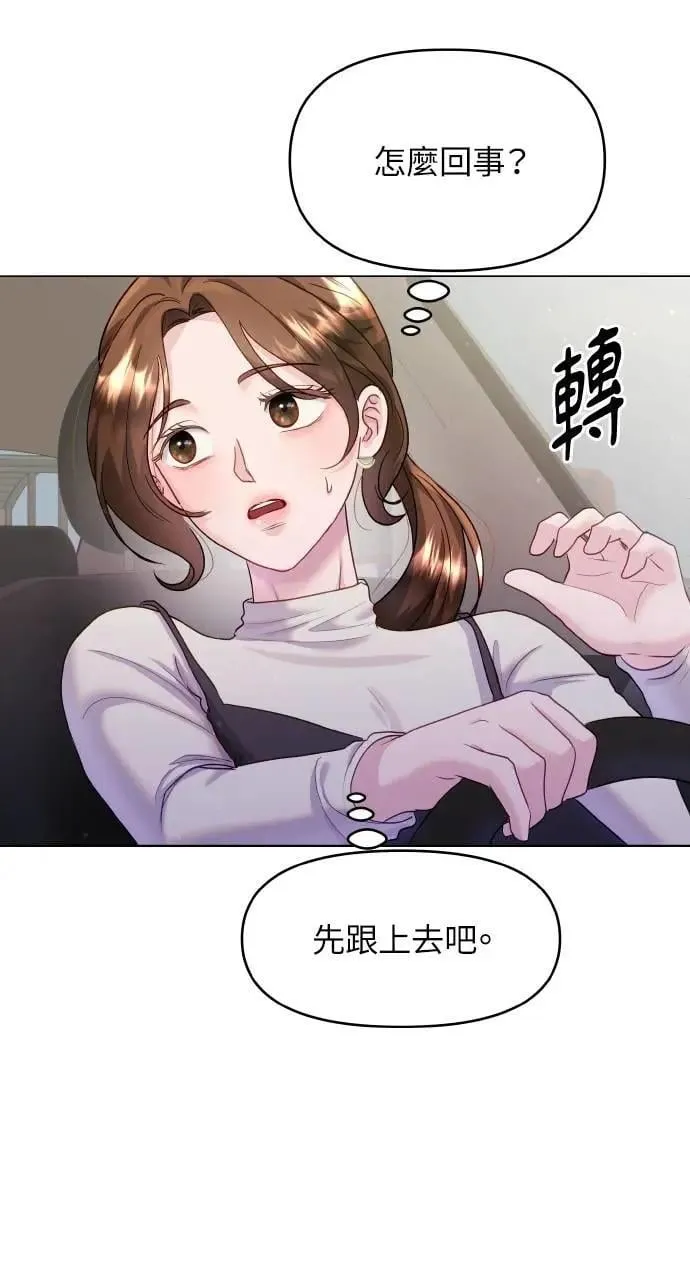 第35话 第63页