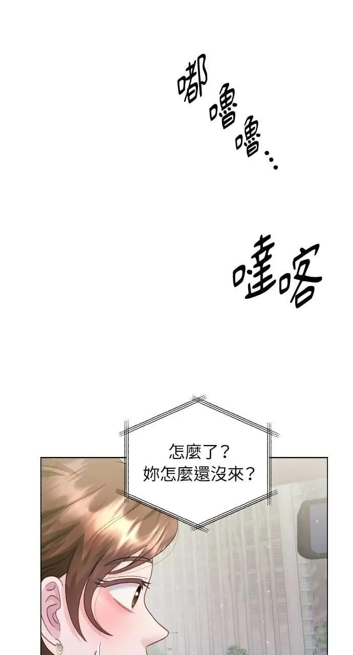 第35话 第64页