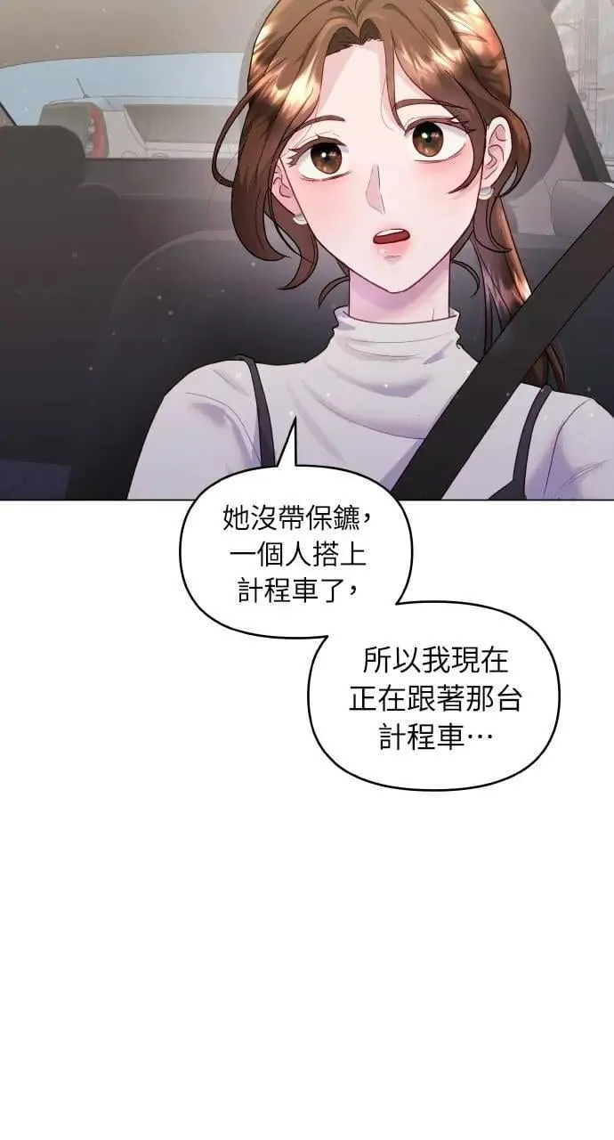 第35话 第66页