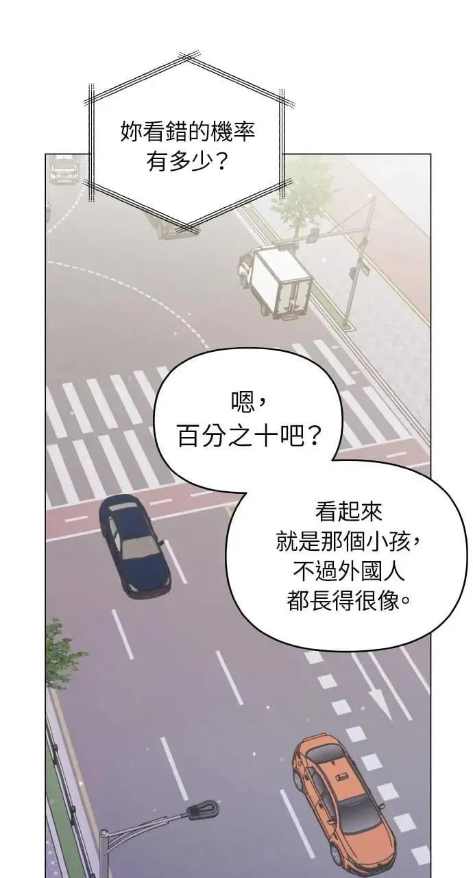 第35话 第67页