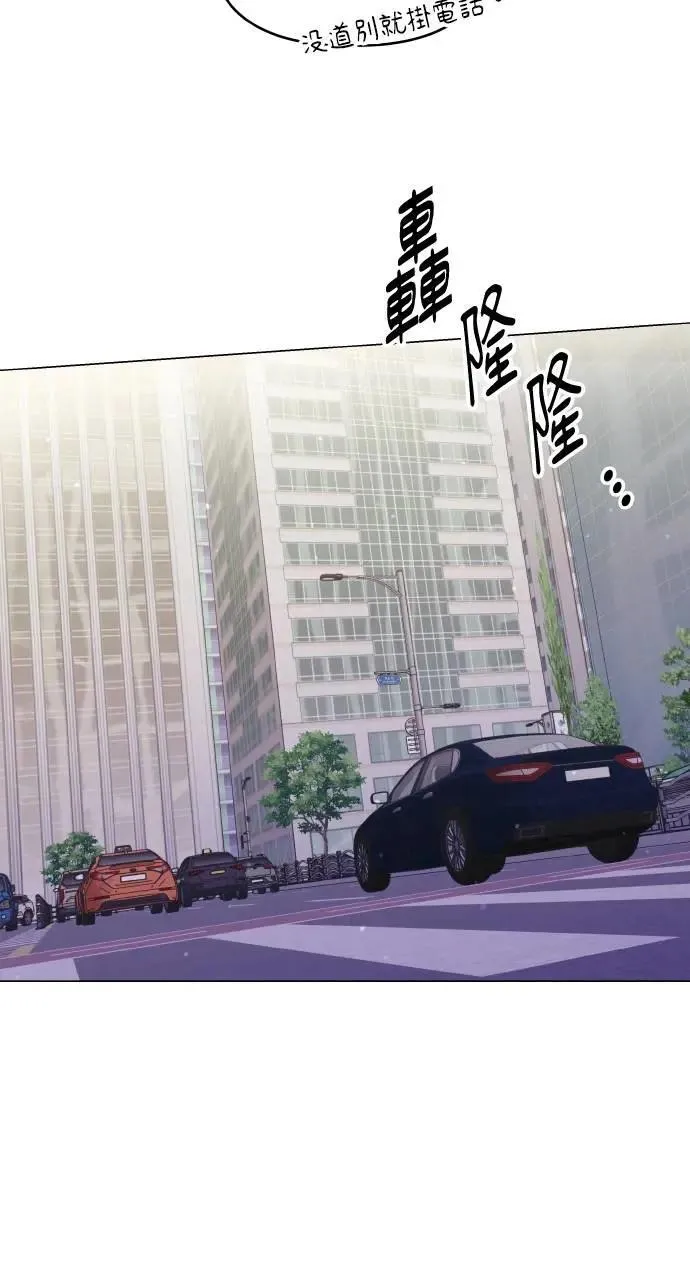 第35话 第71页