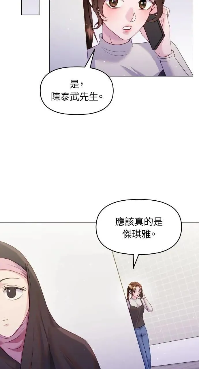 第35话 第73页
