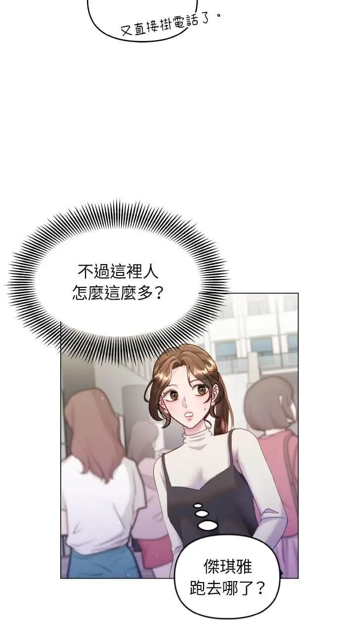 第35话 第77页